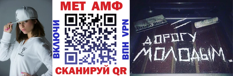 АМФЕТАМИН 98% Севск