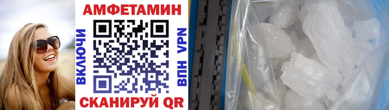 Купить закладки  Севск  Amphetamine VHQ 