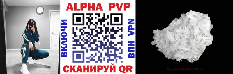Купить  Севск  A PVP крисы CK 