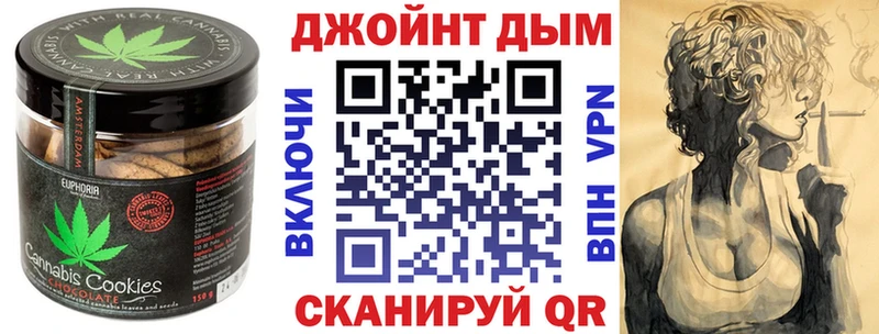 Купить  Севск  Cannafood марихуана 