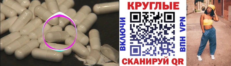 Купить закладки  Севск  Экстази Philipp Plein 