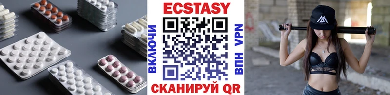 ЭКСТАЗИ 99% Севск