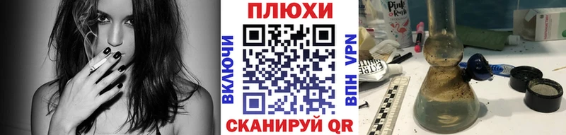 ГАШ Premium  Купить закладки  Севск 