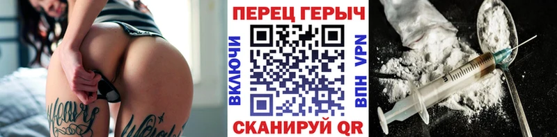 ГЕРОИН хмурый  Купить закладки  Севск 