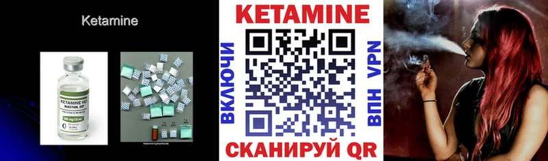 Купить  Севск  КЕТАМИН VHQ 