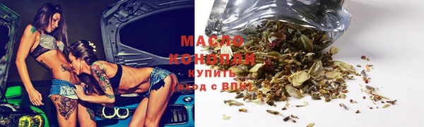 марихуана Верхнеуральск