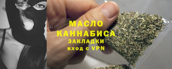 кокаин премиум Верея