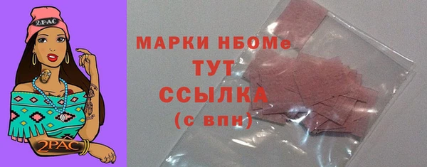 марихуана Верхнеуральск