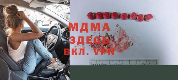 кокаин премиум Верея