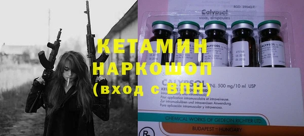 кокаин премиум Верея