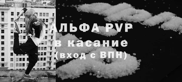 кокаин премиум Верея