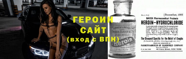 кокаин премиум Верея