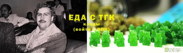 ГАЛЛЮЦИНОГЕННЫЕ ГРИБЫ Верхний Тагил