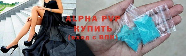 кокаин премиум Верея