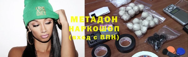 ГАЛЛЮЦИНОГЕННЫЕ ГРИБЫ Верхний Тагил