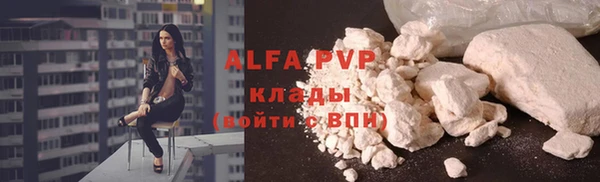 кокаин премиум Верея