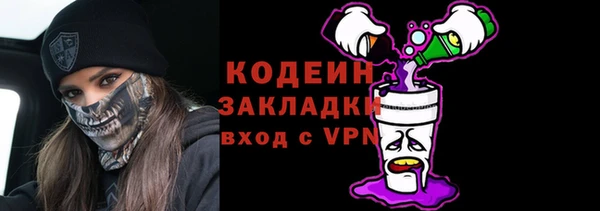 кокаин премиум Верея