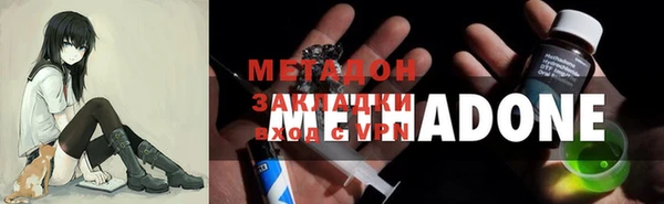 марихуана Верхнеуральск