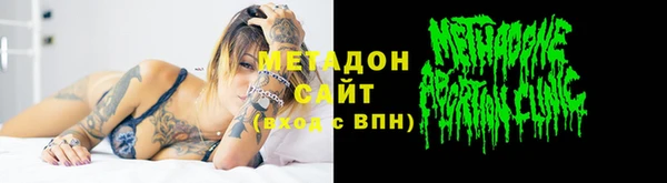 кокаин премиум Верея