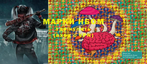 марихуана Верхнеуральск