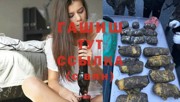 кокаин премиум Верея
