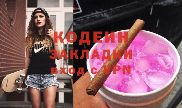 кокаин премиум Верея