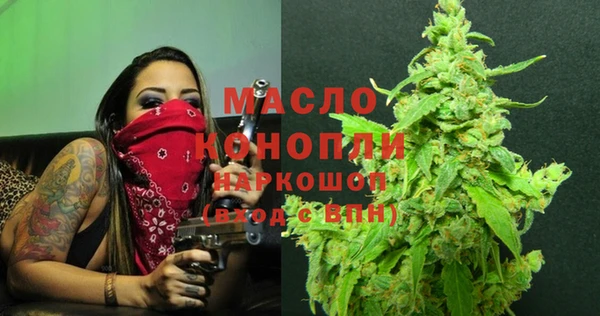 марихуана Верхнеуральск