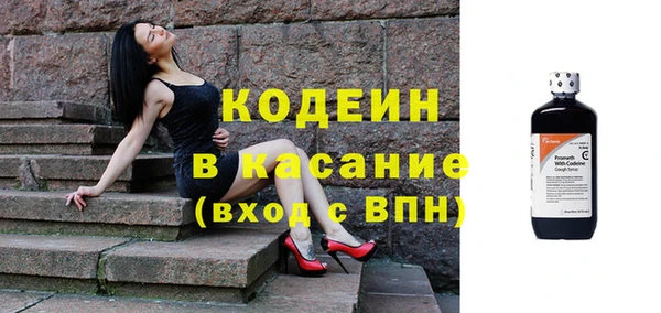 кокаин премиум Верея