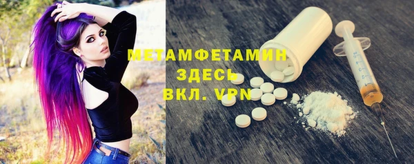 кокаин премиум Верея