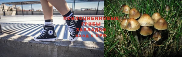 марихуана Верхнеуральск
