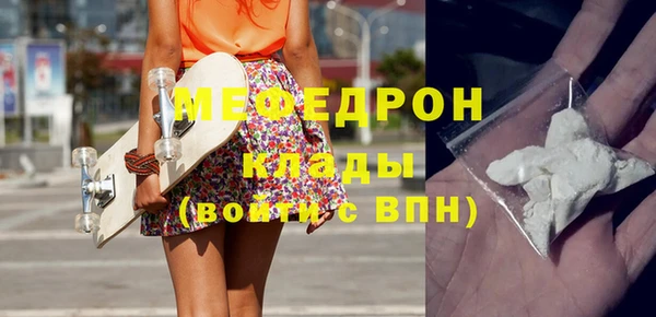 марихуана Верхнеуральск