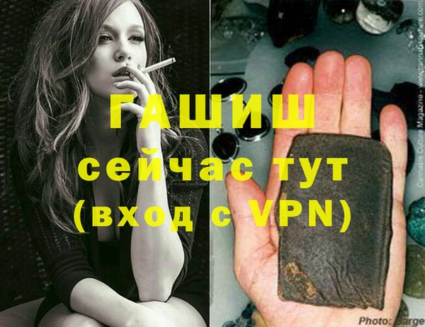 ГАЛЛЮЦИНОГЕННЫЕ ГРИБЫ Верхний Тагил