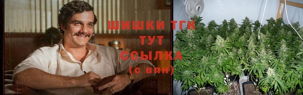 марихуана Верхнеуральск