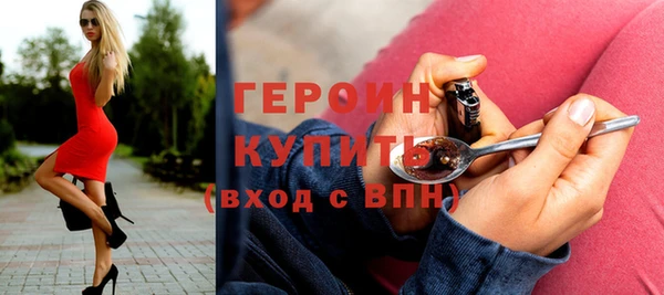 марихуана Верхнеуральск