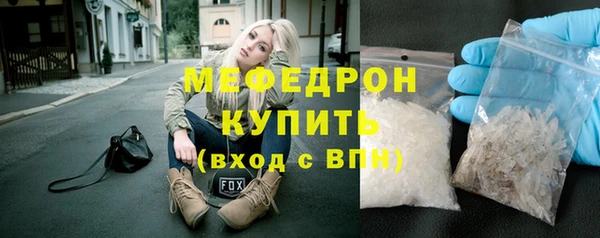 кокаин премиум Верея