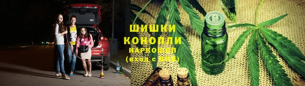 марихуана Верхнеуральск