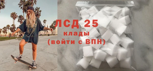 марихуана Верхнеуральск