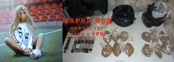 марихуана Верхнеуральск
