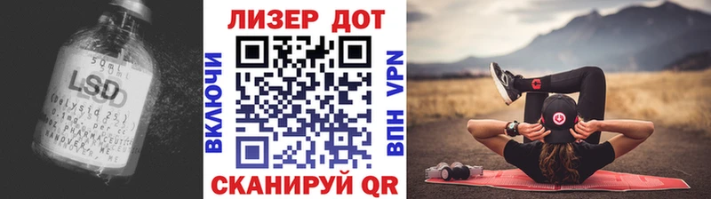 Купить где  Севск  LSD-25 экстази ecstasy 