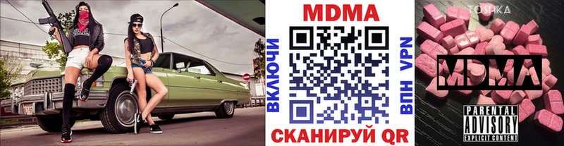 Купить  Севск  МДМА кристаллы 