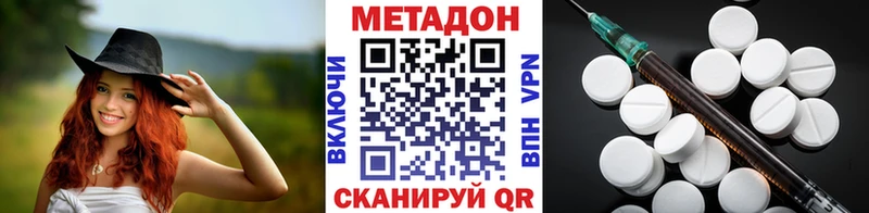 Купить где  Севск  МЕТАДОН мёд 