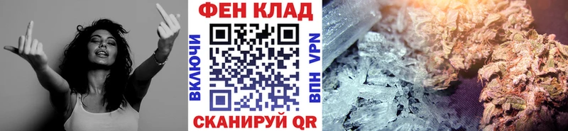 МЕТАМФЕТАМИН пудра  Купить закладки  Севск 
