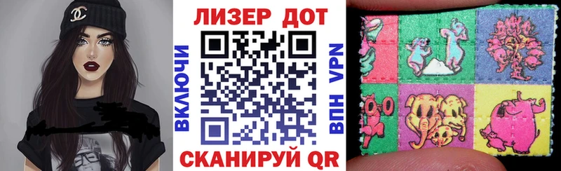 Марки N-bome 1,5мг Купить закладки Севск