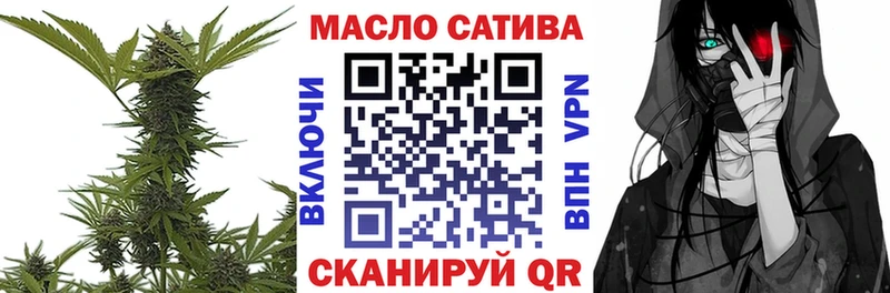 Дистиллят ТГК THC oil  Купить закладки  Севск 